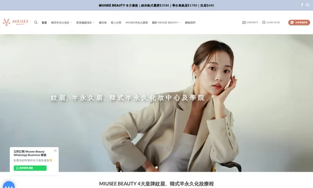 Miusee Beauty