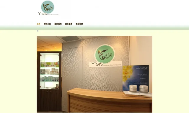 Y'sis Medical Beauty Centre