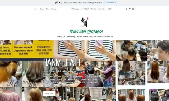 한미헤어 Hanmi hair