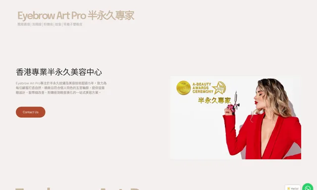 Eyelash Pro
