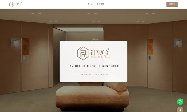 iPro Medical Skin Care