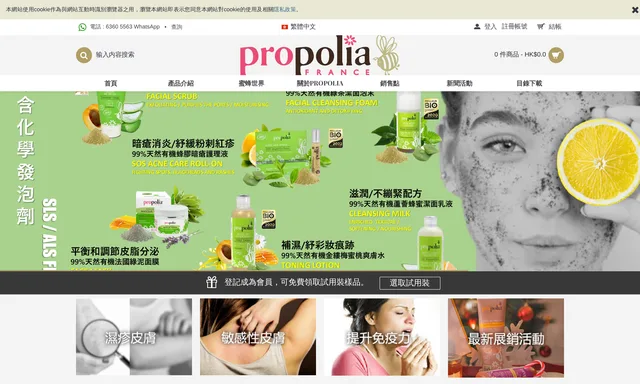 法國寶萊雅