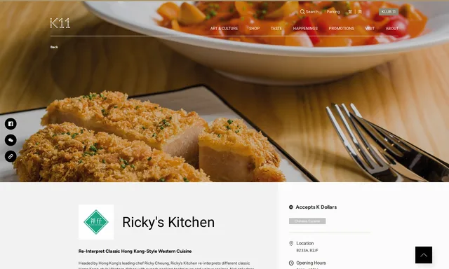 Ricky's Kitchen