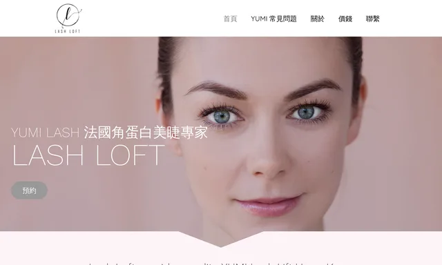 Lash Loft