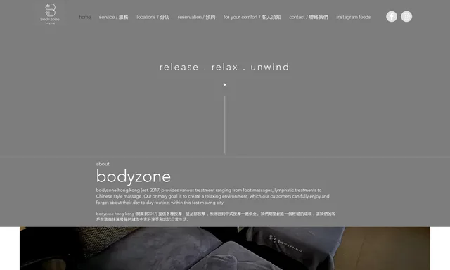 Bodyzone Massage
