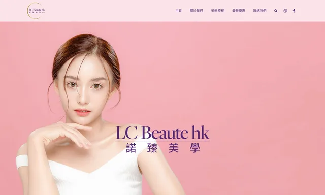 LC Beaute