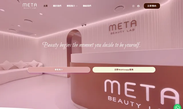 Meta Beauty Lab