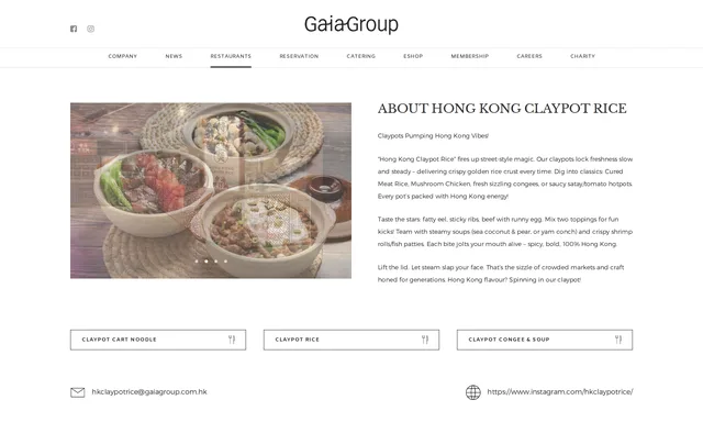 轉轉煲 Hong Kong Claypot Rice