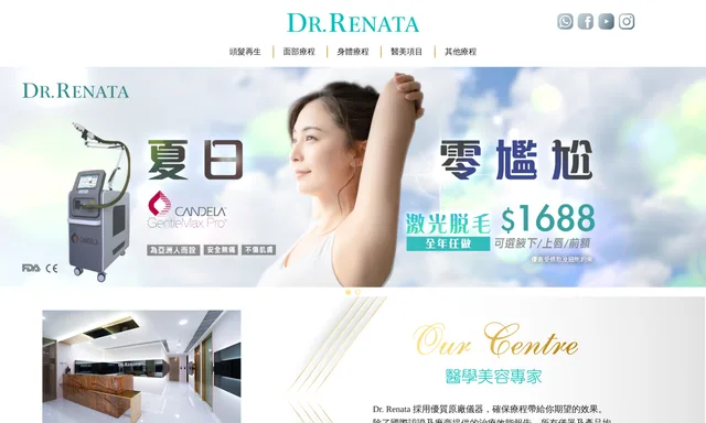 Dr. Renata Aesthetic Centre