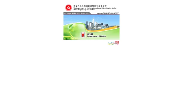 仁愛牙科診所