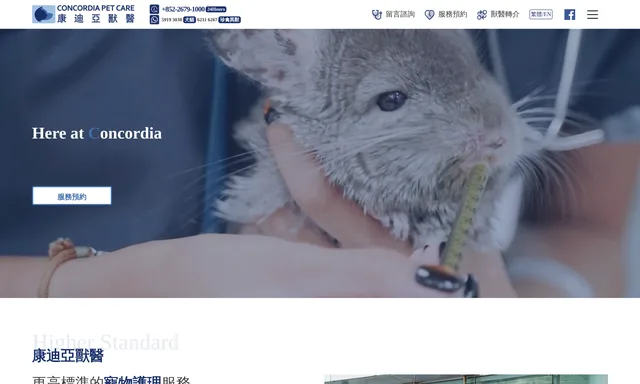 24 Hour Concordia Pet Care