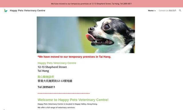 Happy Pets Veterinary Centre