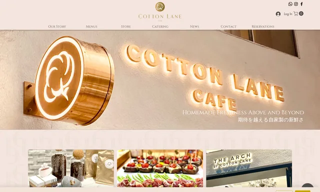 Cotton Lane Cafe