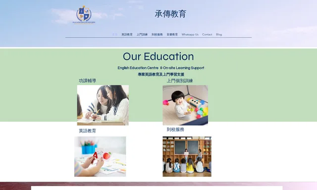 Legacy Education
