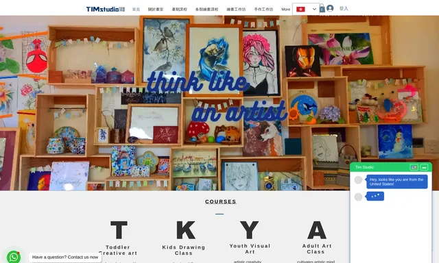 Tim Studio