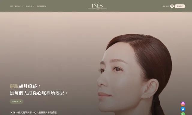 INÈS Aesthetic & Wellness Holistic Centre