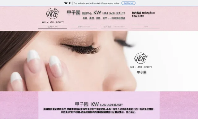 KW Beauty