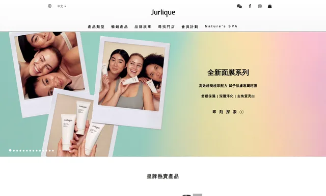 Jurlique Wellness Sanctuary Day