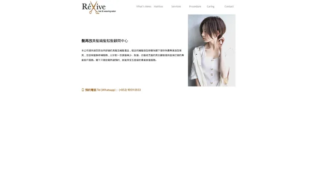 Revive hair & weaving salon