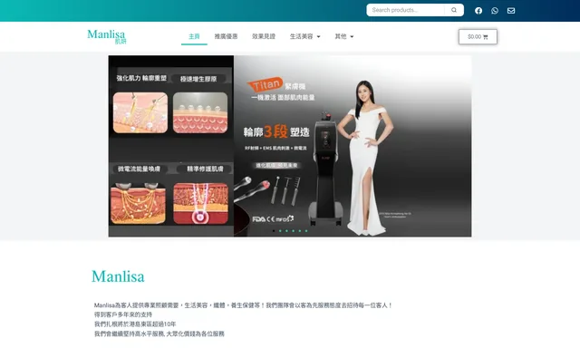 Manlisa Ltd 肌姸薈