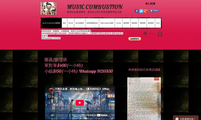 中年大叔粒Sir
