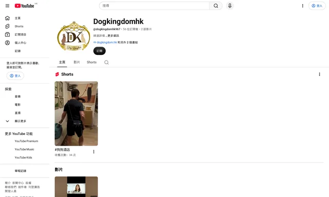 Dog Kingdom
