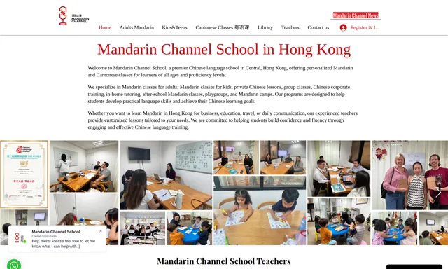 Mandarin Channel School
