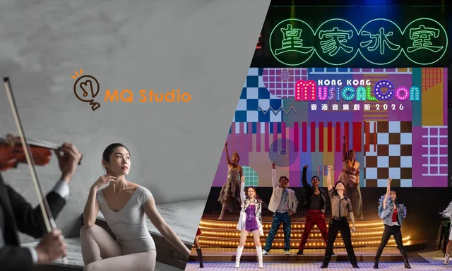 MQ Studio