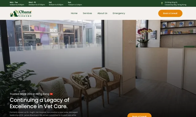 Chris & Nicola's Animal Hospital