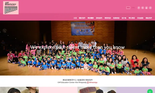 Art Rhapsody Orff Education Center