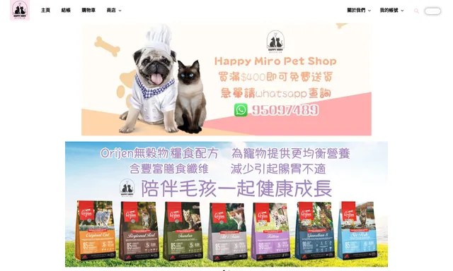 Happy Miro Pet Shop