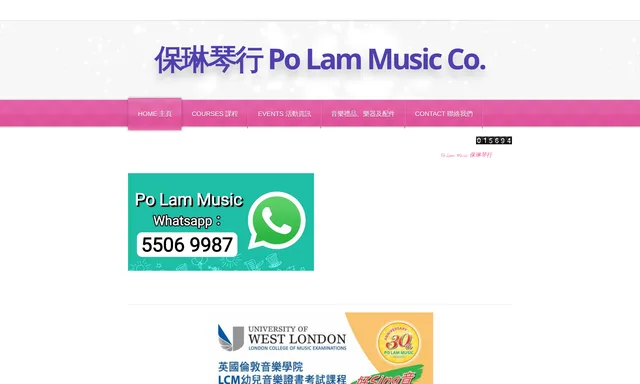Po Lam Music Company