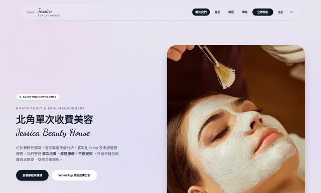 Jessica Beauty House