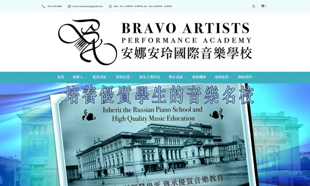 Bravo Artists Performance Academy