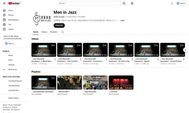 韋伯音樂 Wilbur Music