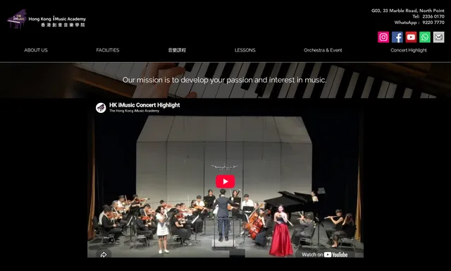 Hong Kong iMusic Academy