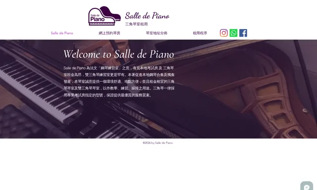 Salle de Piano