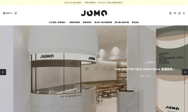 JOMO Kitchen