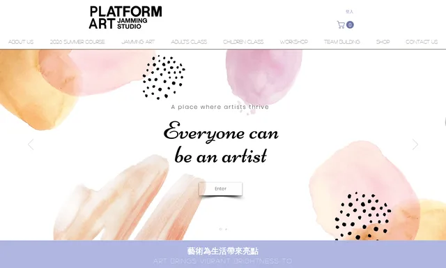 Platform Art Jamming Studio (Taikoo shing)