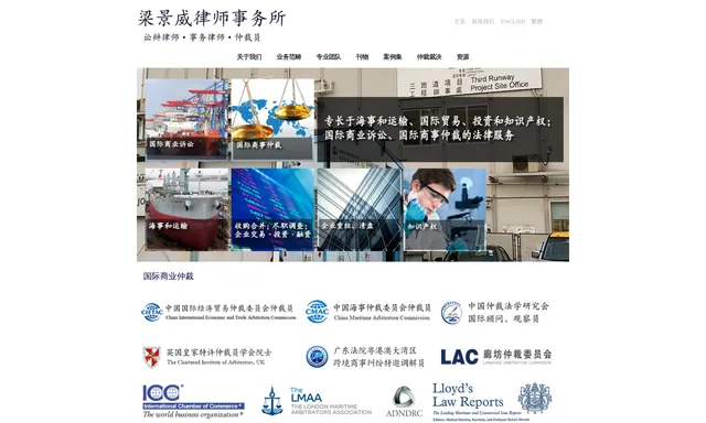Leung & Co William KW