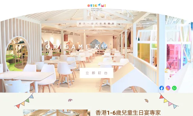 Origami Kids Cafe