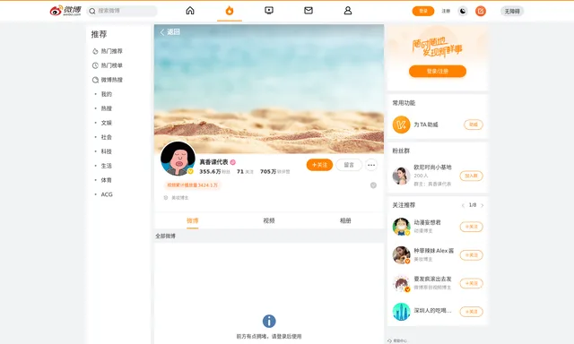 Laura美妝小棧