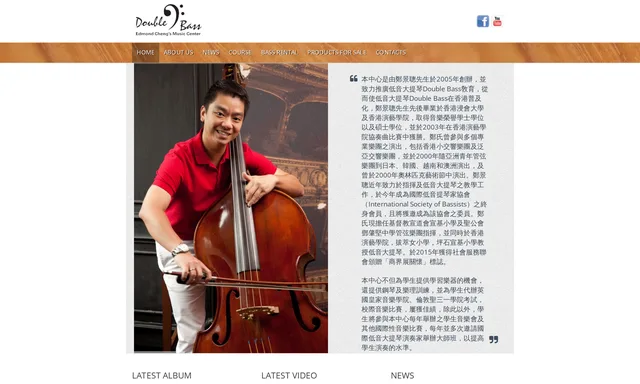 Edmond Cheng's Music Center