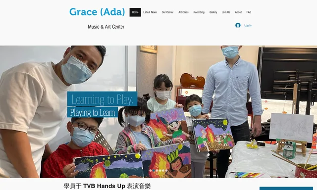 Grace Ada Music and Art Center