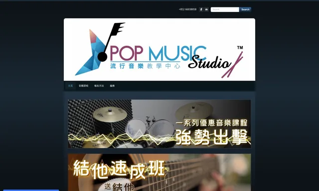 myst music studio
