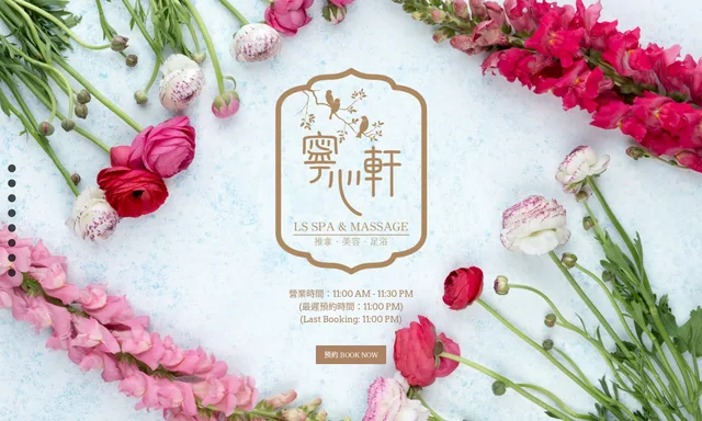 LS Spa & Massage