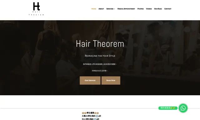 Hair Theorem Kwun Tong