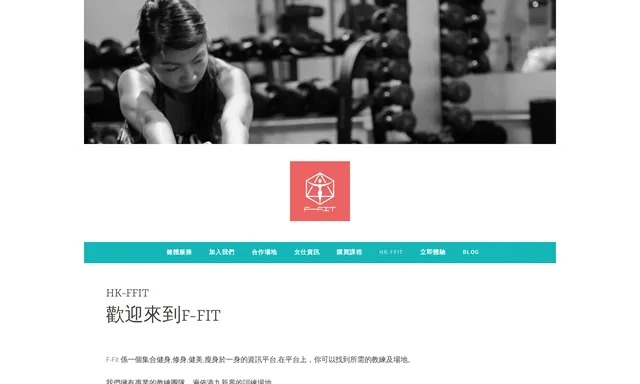 Dance To Fit