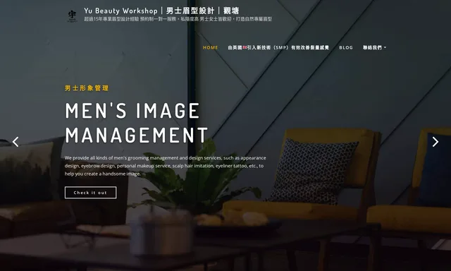 Yu Beauty Workshop