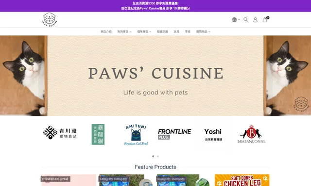 Paws Cuisine Pet Food
